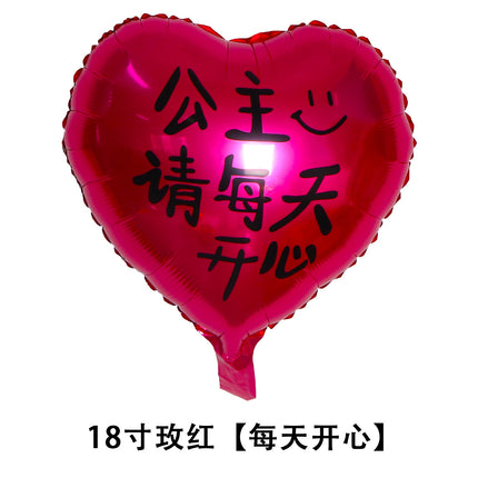2026 New Year's Eve 18inch Aluminum Foil Heart Balloons Floating Set - Peace, Joy, Happy Birthday Theme