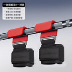 Exclusive edition/red [half grip steel plate hook]