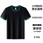 Black and green collar [100% pure cotton] / S