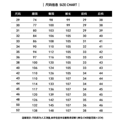 Advanced Business Casual Pants Men's Pants Summer Stretch Men's Straight Pants Draping Cool Pants Men's Spring and Autumn