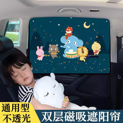 Car sunshade curtain magnetic suction window sunshade car Children sun protection heat insulation sunshade curtain car side window curtain