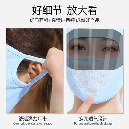 Goggles Full Face Sun Protection Mask Women's Summer Outdoor Cycling Windproof Dustproof Uv Ice Silk Face Mask