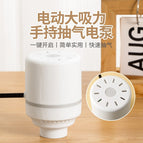 National standard 220v