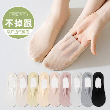 Socks women's spring and summer new short socks deodorant sweat-absorbent cotton thin boat socks do not fall with non-slip invisible socks Zhuji socks