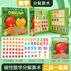 Addition and subtraction within 20 [cpc]