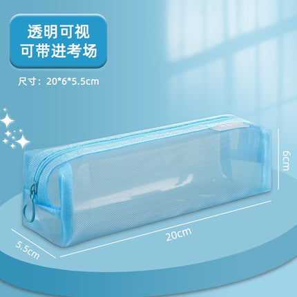 Mesh Large-Capacity Pencil Case, Transparent Double-Layer Student Exam Zipper Stationery Storage Bag, Three-Layer Stationery Bag