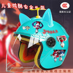 Children's 3c+ mutman tz / Lake half helmet + random windmill + blue ears