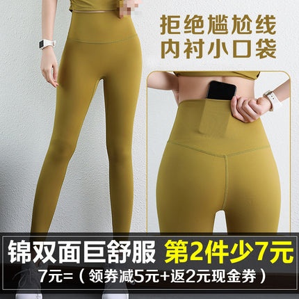 Trendy Women's Yoga Pants for Outdoor Wear, Tight-Fitting Breathable Sports Fitness Leggings, High-Waisted, Hip-Lifting, Cropped Length