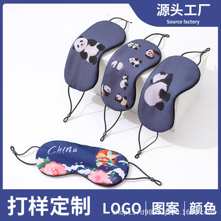 Double-sided warm and cool sleep eye mask dual-purpose shading travel eye mask office lunch break artifact gift small gift wholesale