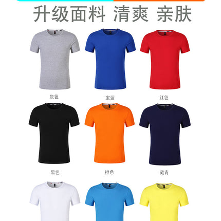 Waiter's Work Clothes Short-sleeved Dining Barbecue Hot Pot Restaurant Hotel Crew Neck Advertising Shirt Tooling Cotton T-shirt Customization