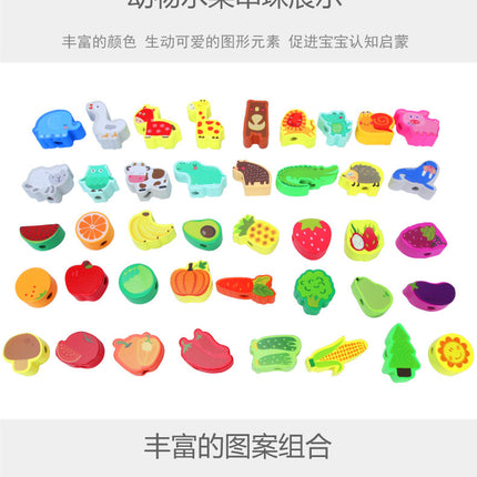 Children's wooden puzzle beaded large particle building block toy animal fruit string beaded puzzle toy 0-3