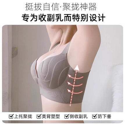 Cross-Border Large Size Seamless Underwear for Women with Large Breasts, Push-Up, Secondary Breast Reduction, Anti-Sagging, Expansion, Soft Support Bra
