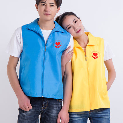Volunteer Service Activities Volunteer Supermarket Volunteer Vest Custom Workwear Breathable Mesh Advertising Shirt Event Promotion