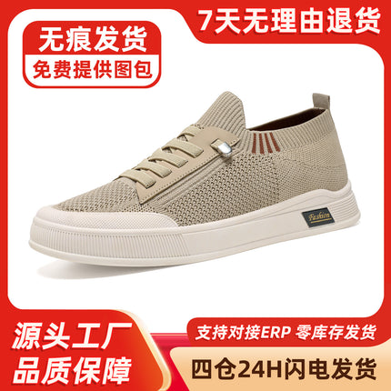 Men's Shoes, New Summer Models, Cross-Border Shipping, Mesh Breathable and Comfortable Mesh Shoes, Running Shoes That Don'T Tire Your Feet, Casual and Versatile Dad Shoes