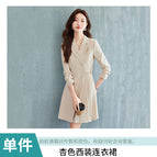 apricot Suit dress / S