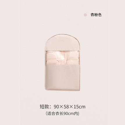 New Compression Down Jacket Dust Cover Wardrobe Clothes Dust Bag Bedroom Hanging Transparent Clothes Hanging Cover Long Bag