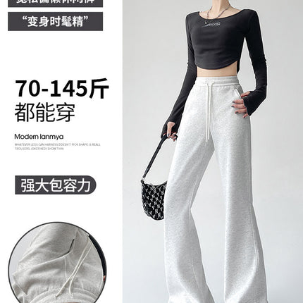 Micro Sweatpants Women's Spring and Summer 2025 New High Waist American Slim Flared Pants Small Casual Horseshoe Sweatpants