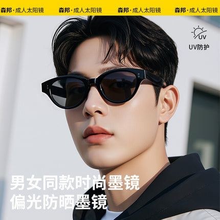 2026 New Adult Cat-Eye Retro Cool Oval Style Anti-Uv Sunglasses Polarized Sunglasses Kg2525