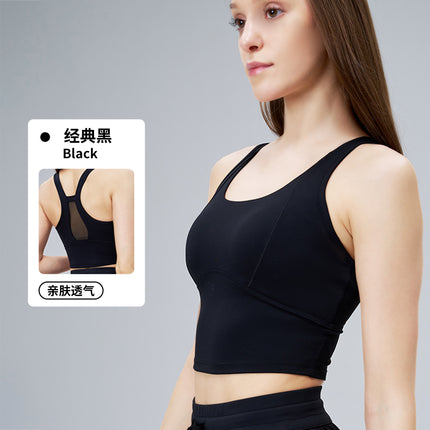 Spring and Summer High-End Beauty-Back Fixed-Cup Sports Bra, Breathable Waist-Cinching Outdoor Wide-Strap Fitness Yoga Vest for Women
