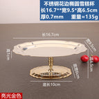Stainless steel lace oval ice cream cup bright gold (finely polished 7k bright)
