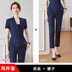 Blue suit + pants / S