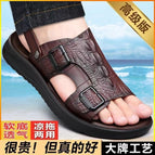[brown] the upgraded version can be soaked in water / 38 (standard code)