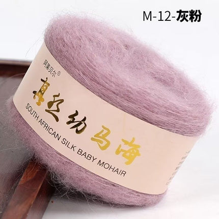 Silk Baby Mohair Wool Thread Handmade DIY Knitted Sweater Outwear Shawl Cardigan Scarf Material Package
