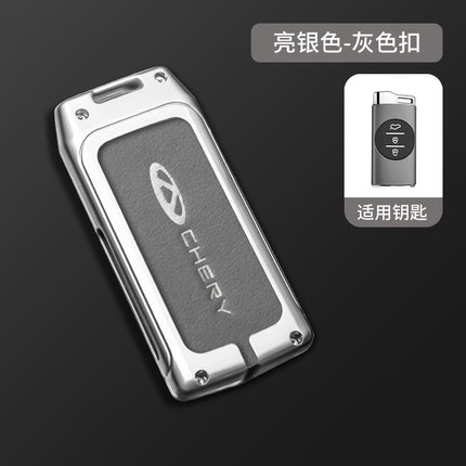 Applicable to Chery Tiger 7/20 new ruihu 5X/7PRO remote control case LX xingtu TXL key case case buckle
