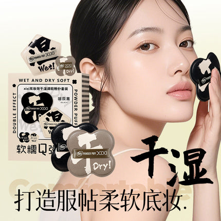 Doxuan Xixi Dual-Effect Dry and Wet Adjustable Soft Puff Q-Elastic Soft and Non-Powder-Absorbing Cushion Foundation Makeup Sponge