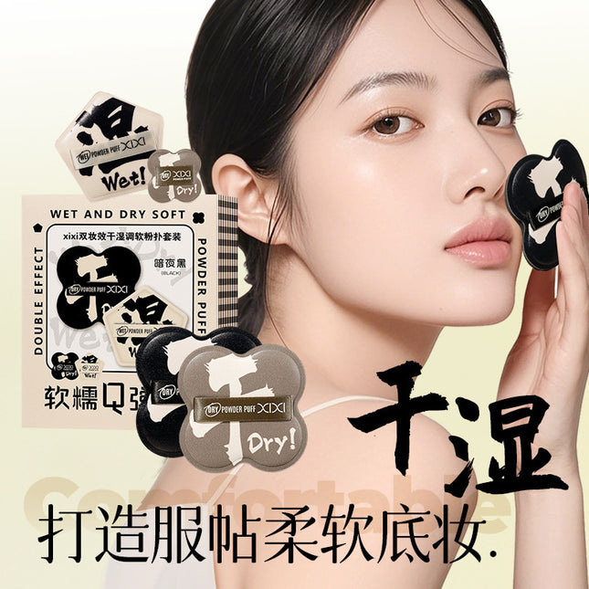Doxuan Xixi Dual-Effect Dry and Wet Adjustable Soft Puff Q-Elastic Soft and Non-Powder-Absorbing Cushion Foundation Makeup Sponge