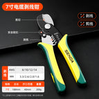 [Seiko] 7-inch cable wire stripper