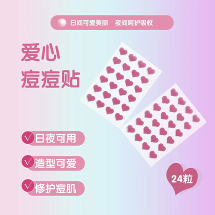 New Star Color Student Acne Colloid Cute Dopamine Anti-Acne Day and Night Lightening Concealer Double-Effect Acne Removal