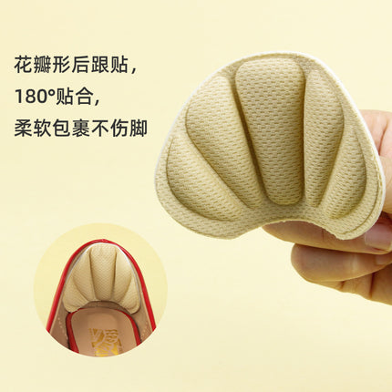 Soft Sponge Heel Stickers, Anti-Slip, Anti-Wear, Foot Protection, Sports Shoe Stickers, High-Heeled Shoes, Anti-Falling Heel Stickers, Anti-Wear Artifact