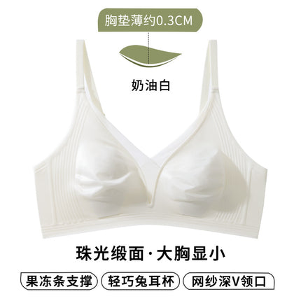 Original French Style Gloss Cloth High-grade Pearlescent Ultra-thin Large Chest Small Slim-looking Non-marking Bra Thin Rabbit Ear Cup