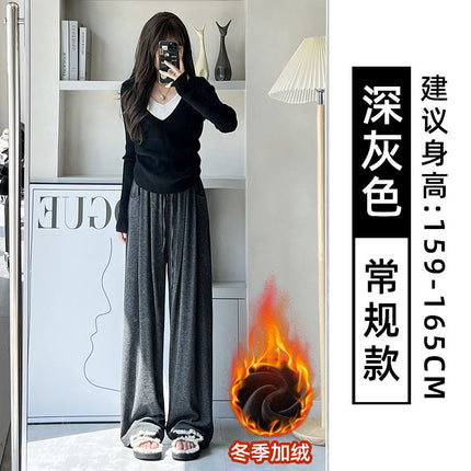 light gray Glutinous Rice Pants Women's 2024 Spring, Autumn and Winter New High Waist Hanging Straight Casual Wide Leg Pants