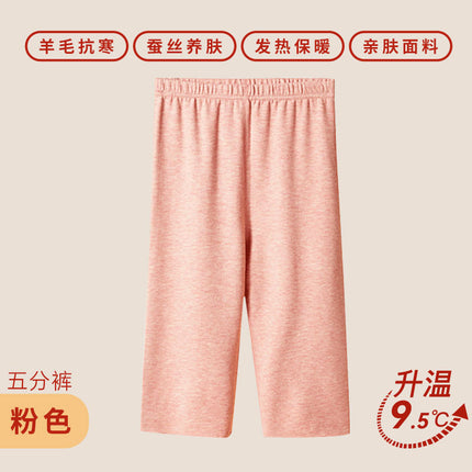 Women's Autumn and Winter Fleece-Lined Anti-Exposure Safety Leggings, Thermal Seamless Mid-Length Shorts