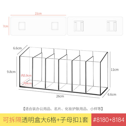 Desktop Wall Hanging Storage Box with Transparent Acrylic Cosmetics Bathroom Stationery Station Kitchen Storage Rack Bedside