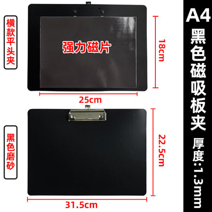 A4A5A3A6A7 Magnetic File Clipboard Strong Magnetic A4 Writing Pad Magnetic Document Holder