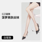 Sunscreen skin-beautifying socks/pale skin [sun protection + barrier] / One size fits all