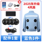 4 fans☆990,000+ light blue 1 piece [36v wind power] super long battery life model / M【 45-55kg 】