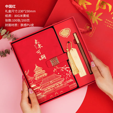 A5 Notebook Custom Cultural and Creative Gift Box Set Chinese Style Notebook Meeting Notes National Trend Cultural and Creative