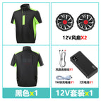 Black [12V -20000 suit]] / M