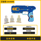 Dragon taming rubber band gun