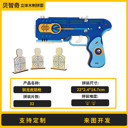 Wooden Rubber Tendon Gun Educational Toys Assembled 3d Puzzle Model Wooden Blocks Desert Eagle CSgo Game Same
