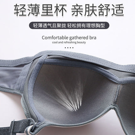 Middle-aged and elderly mother's underwear beautiful back comfortable bra new smooth gathered bra non-magnetic non-steel ring three-row buckle