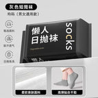 020 short barrel gray [10 pairs]