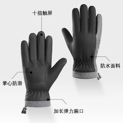 Warm Gloves, Cycling Gloves, Men's and Women's Autumn and Winter Outdoor Velvet Windproof and Waterproof Gloves, Anti-Slip Touch Screen Winter Gloves