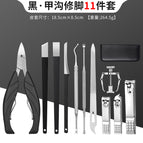 11-piece nail groove pedicure set