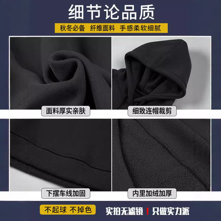 Cotton Hooded Sweater Men's Spring and Autumn 2024 New Loose Couple Hoodie Fashion Brand oversize American Jacket