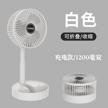 Portable USB Retractable Fan Mini Fan Folding Desktop Student Office Desktop Fan Cross-Border Wholesale